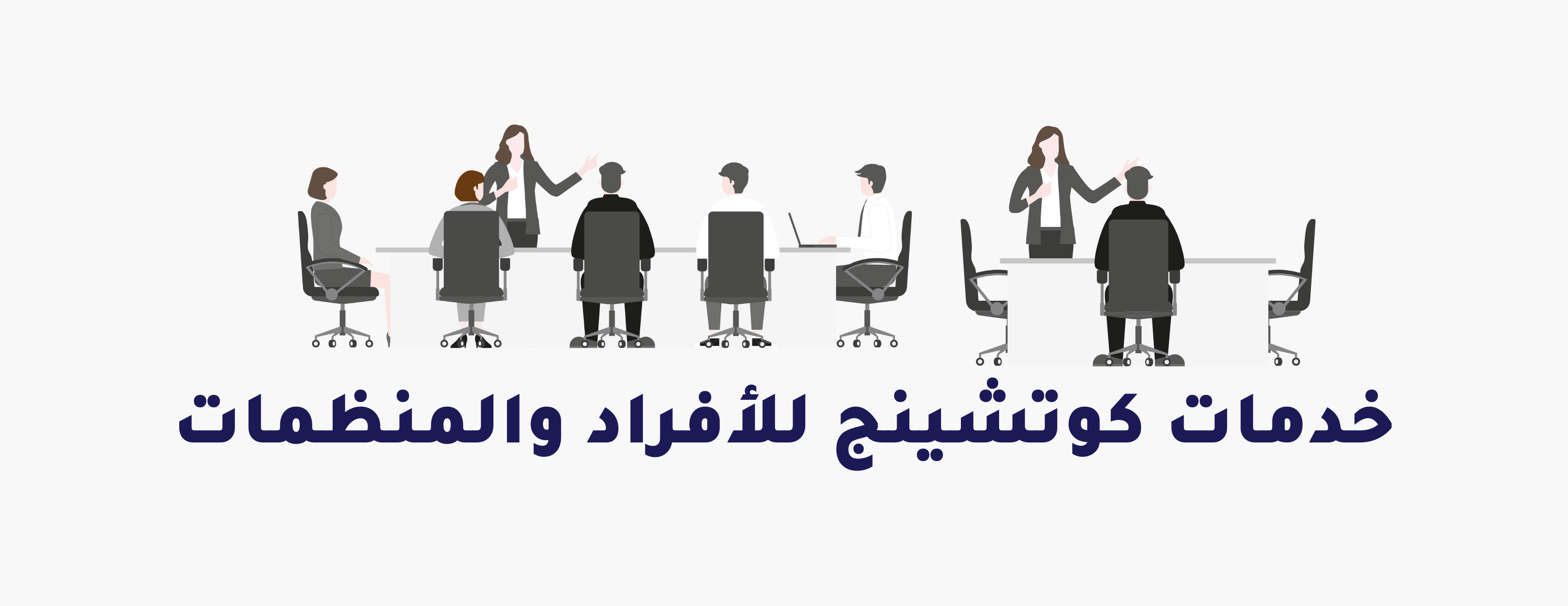 تمكين ورؤية - الدورات التدريبية - image-slider-1