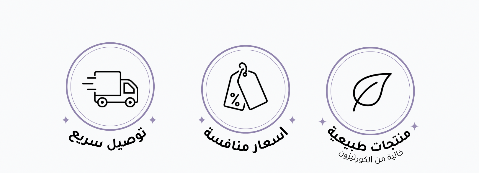 fixed banner