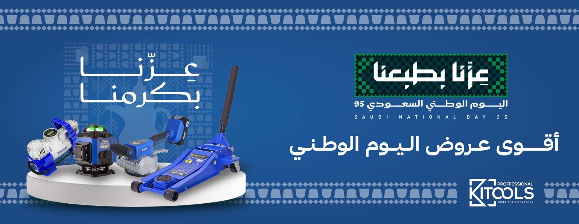 Kit-Tools image-slider-0