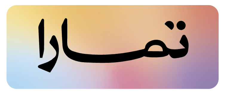Brand