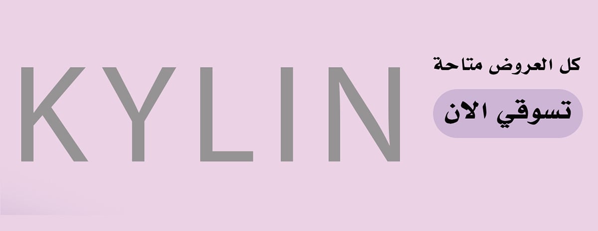 fixed banner
