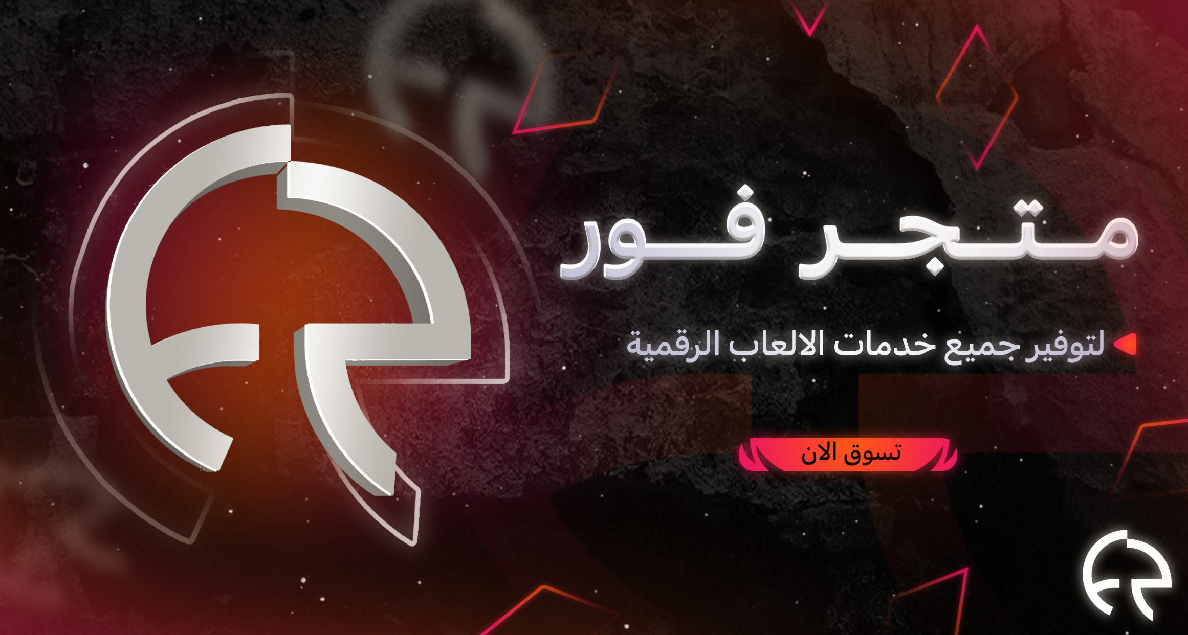 خدمات رقمية اخرى