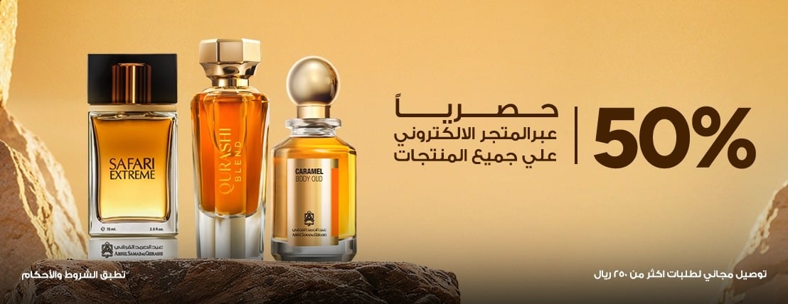عبدالصمد القرشي image-slider-0
