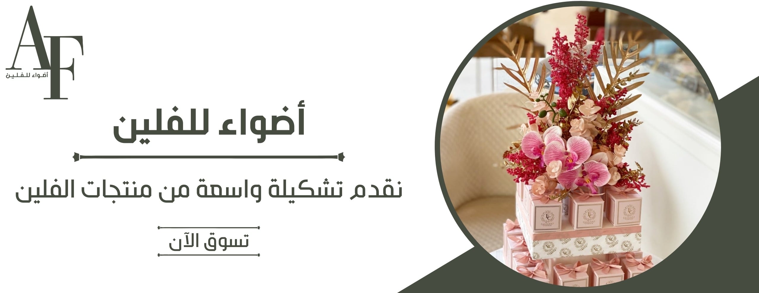 أضواء للفلين image-slider-0