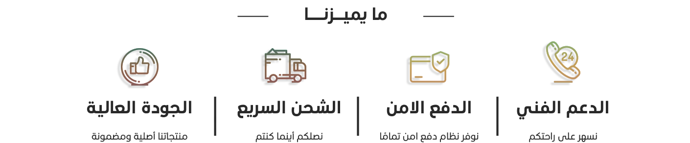 fixed banner