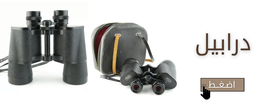 متجر القناص image-slider-0