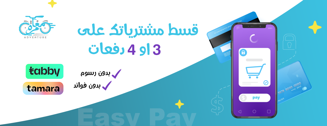 متجر مغامرة image-slider-2