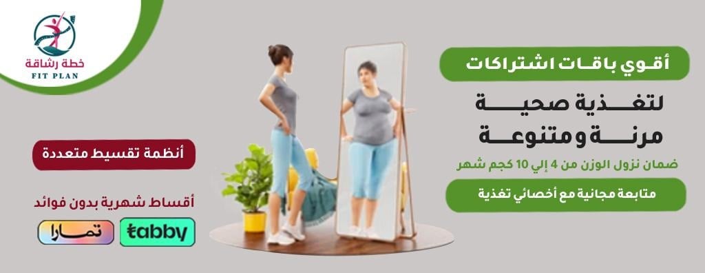 Fitplan image-slider-1
