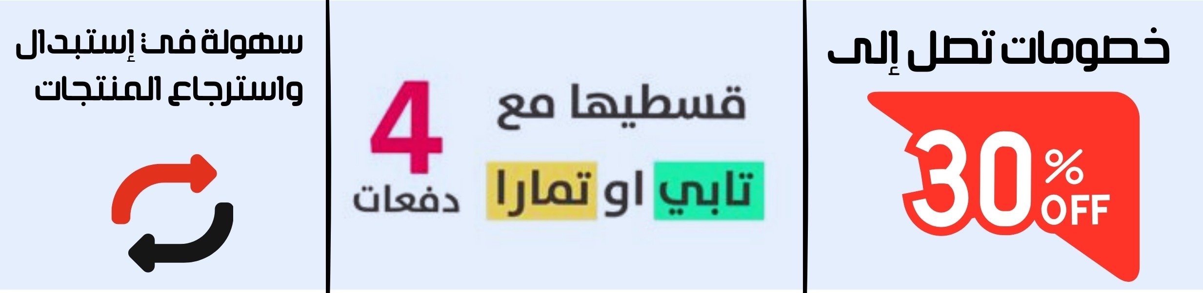 fixed banner