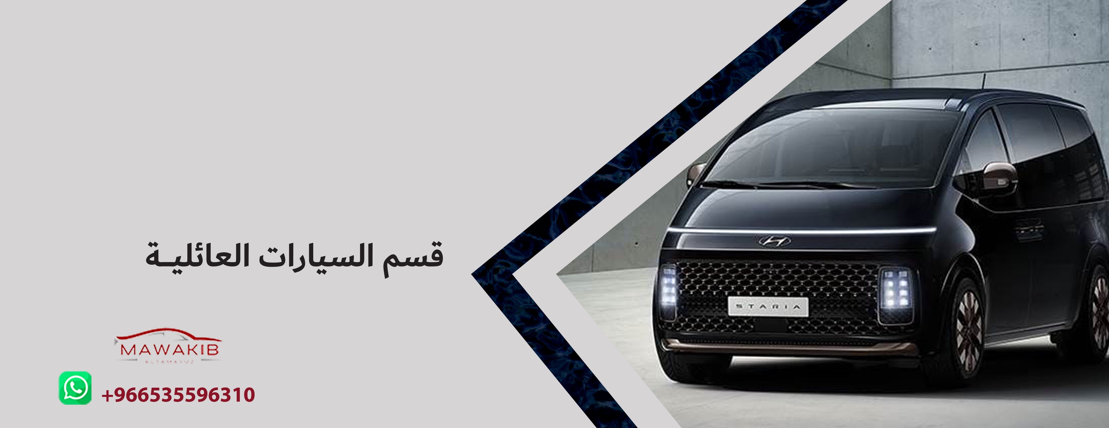 شركة مواكب التميز image-slider-0