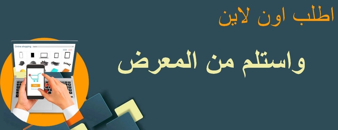 عطارة بيت الحكمة image-slider-0
