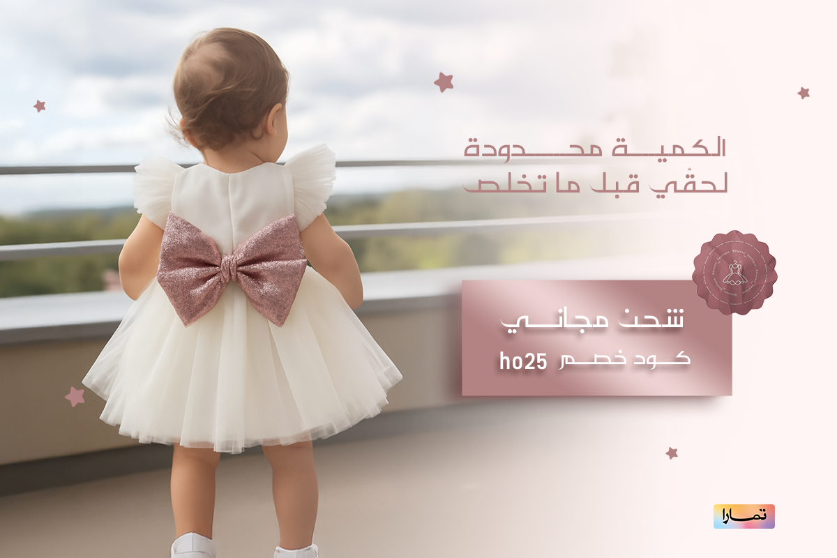 الحُسن بوتيك