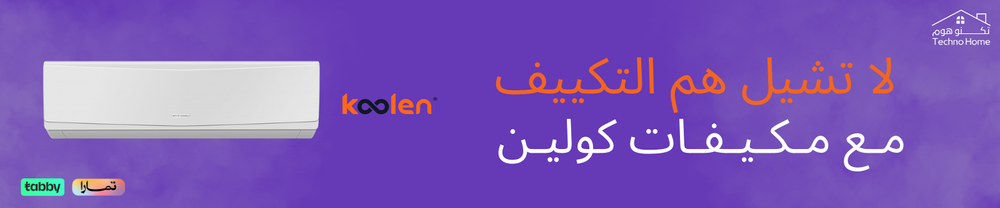 تكنو هوم | technohome image-slider-1