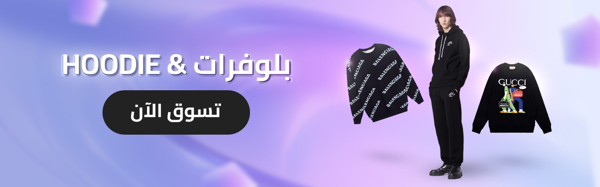 بلوفرات & HOODIE