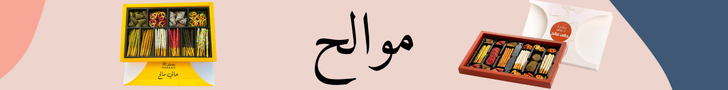 fixed banner