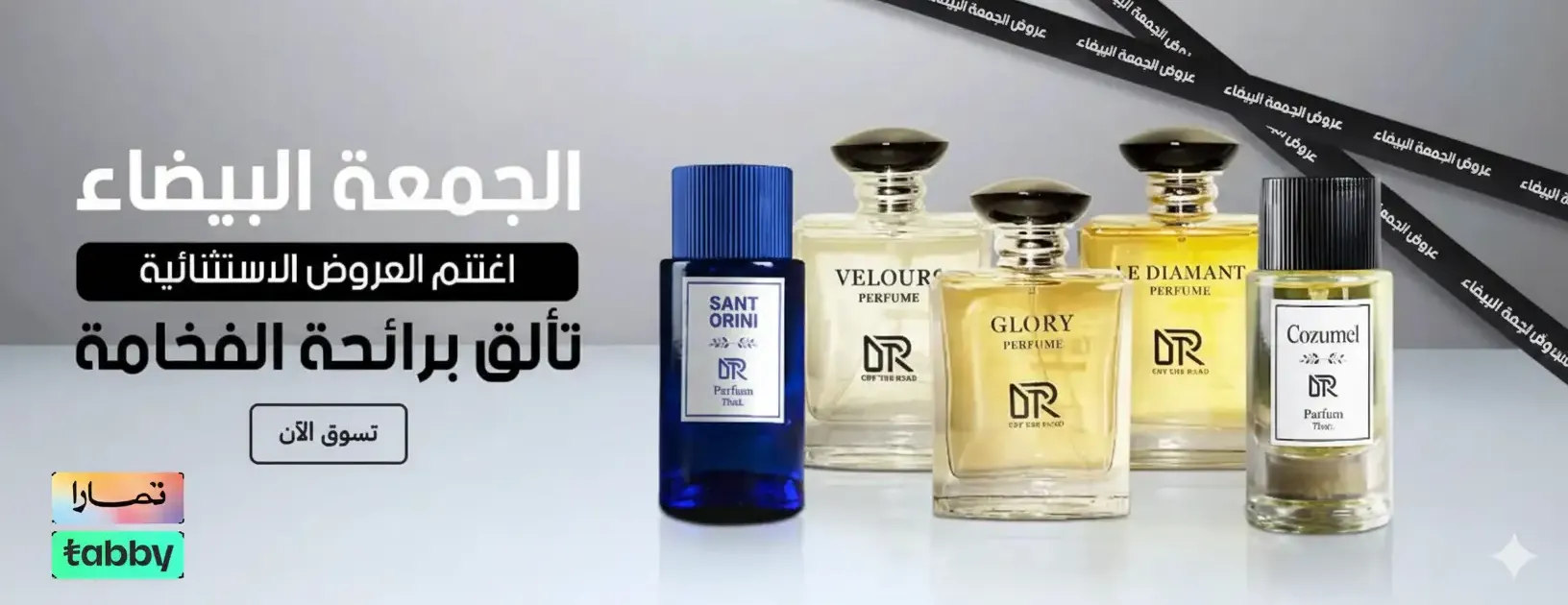 Off the road image-slider-0