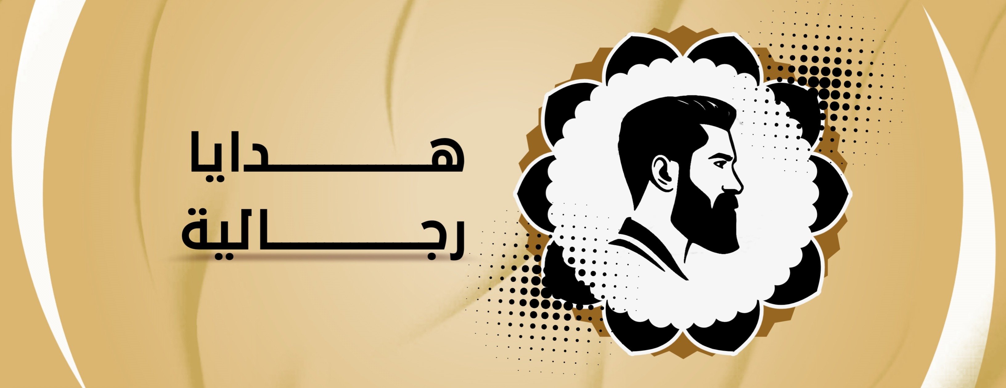fixed banner