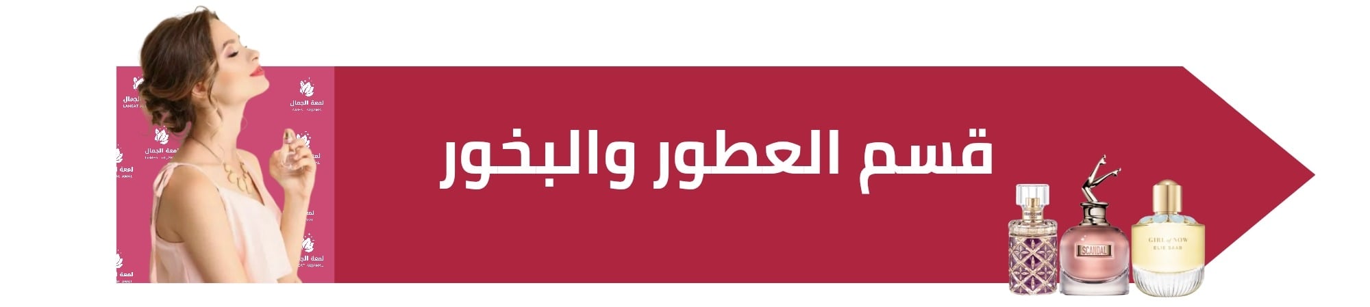 fixed banner