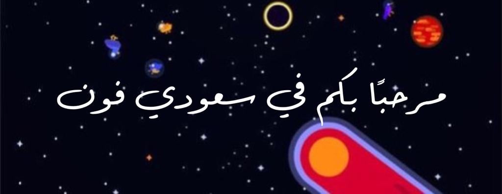 سعودي فون image-slider-0