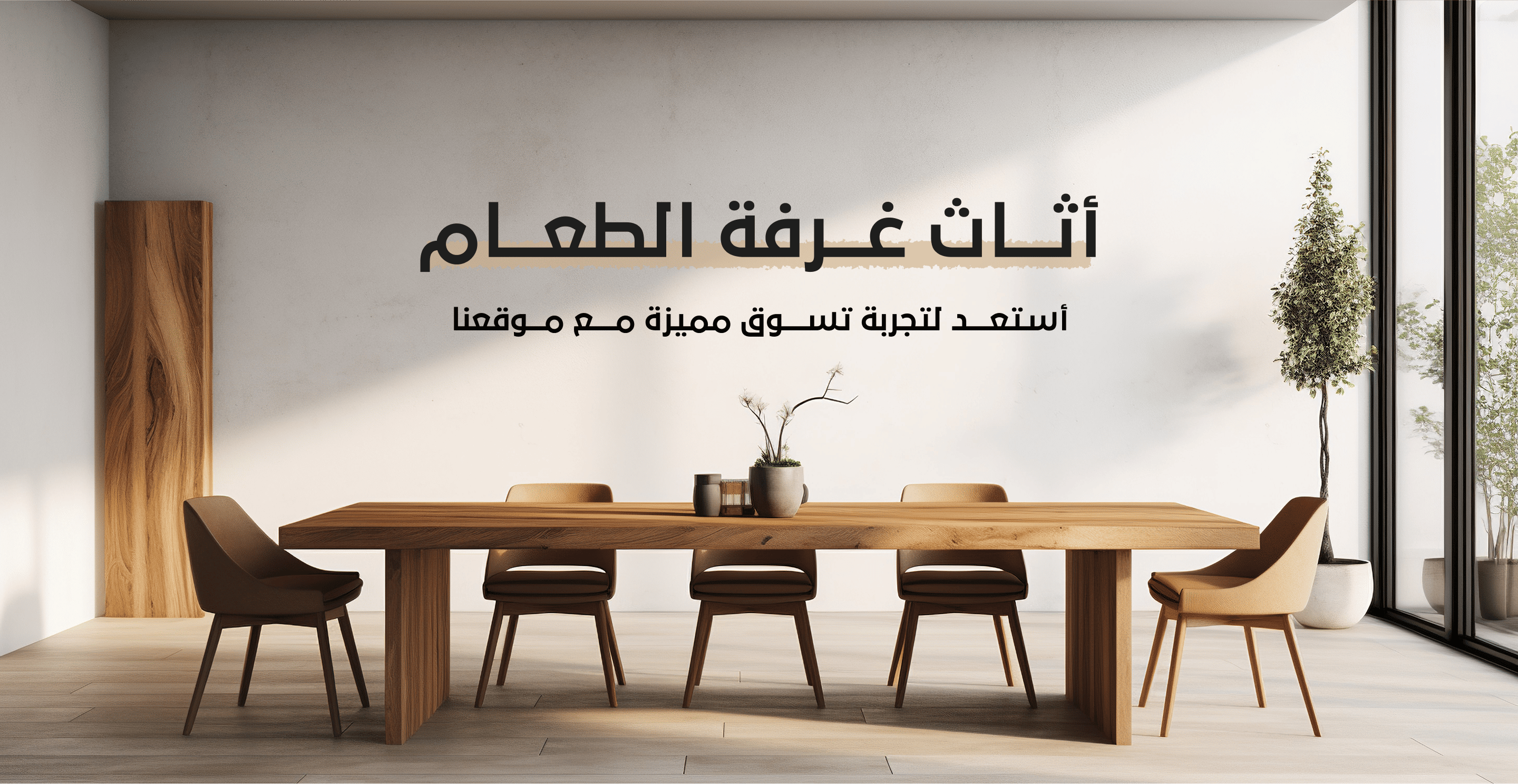غلامور هوم