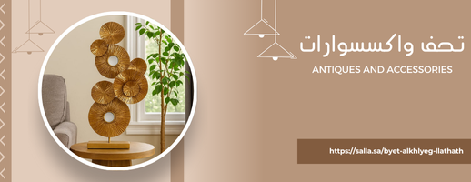 بيت الخليج الأثاث image-slider-0