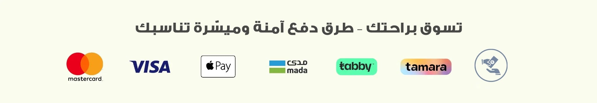 fixed banner