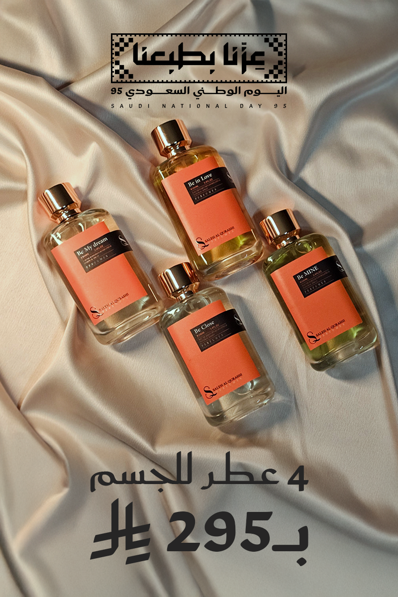 SALEH ALQURASHI PERFUMES