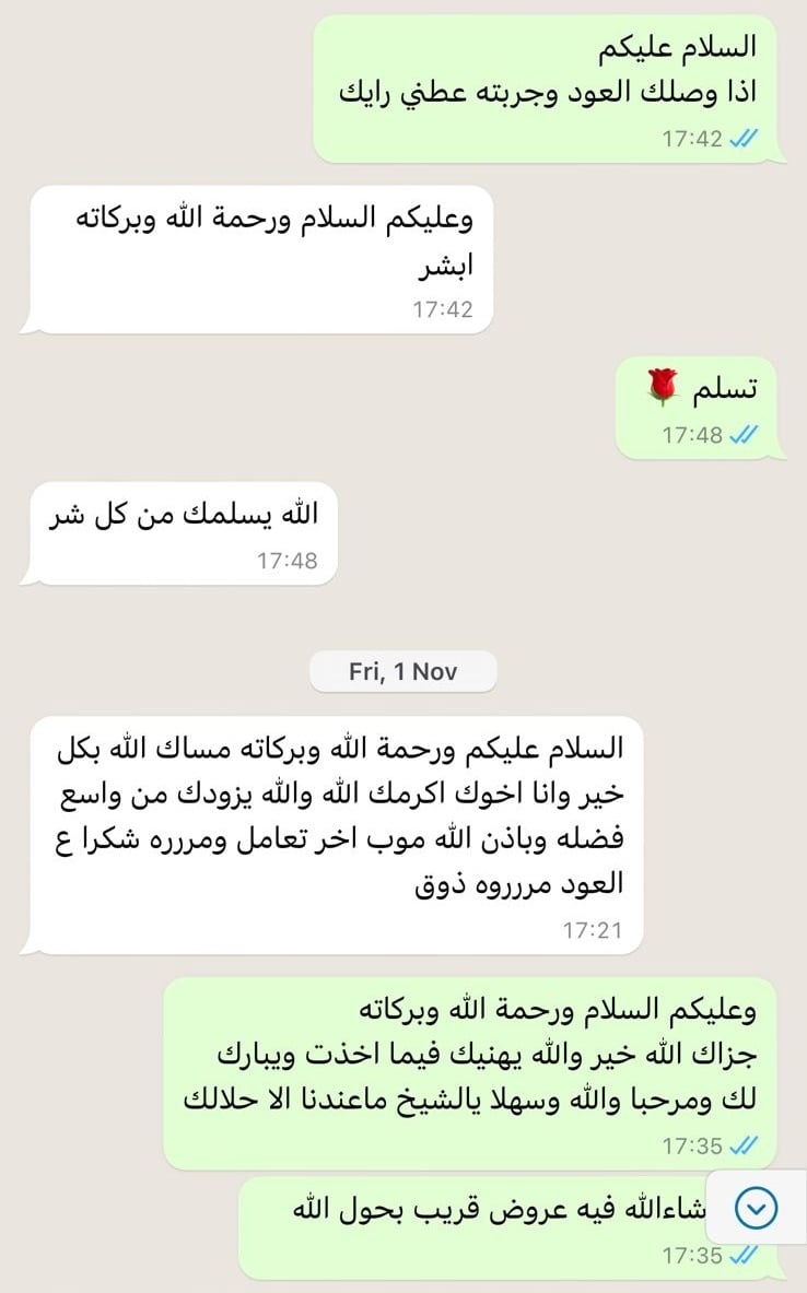 محمد الدوسري