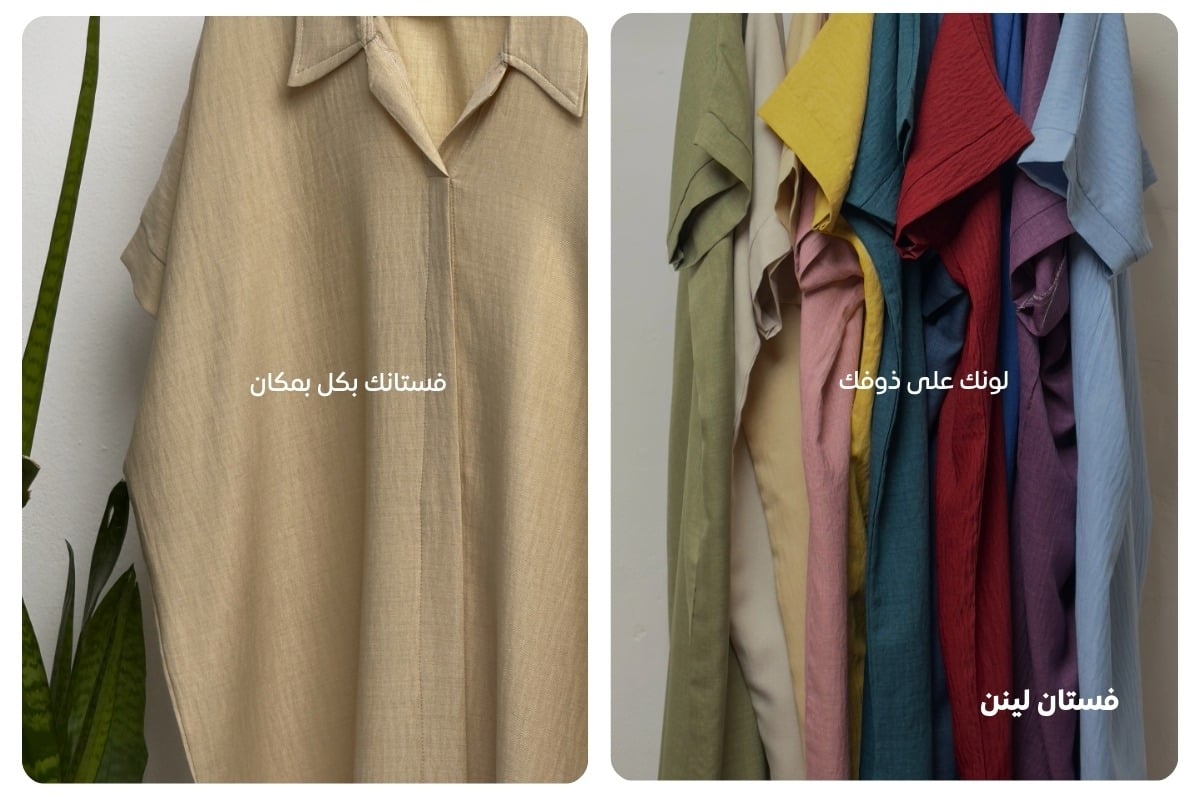 زويا | ZOYA