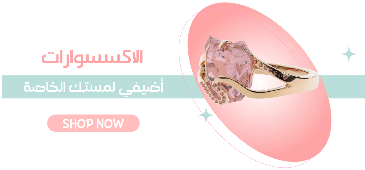 fixed banner