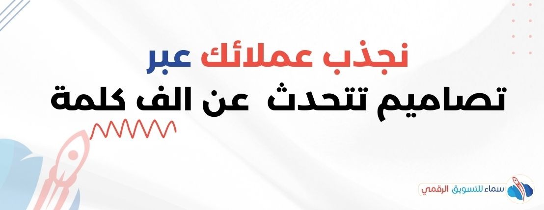 سماء للتسويق الرقمي image-slider-0