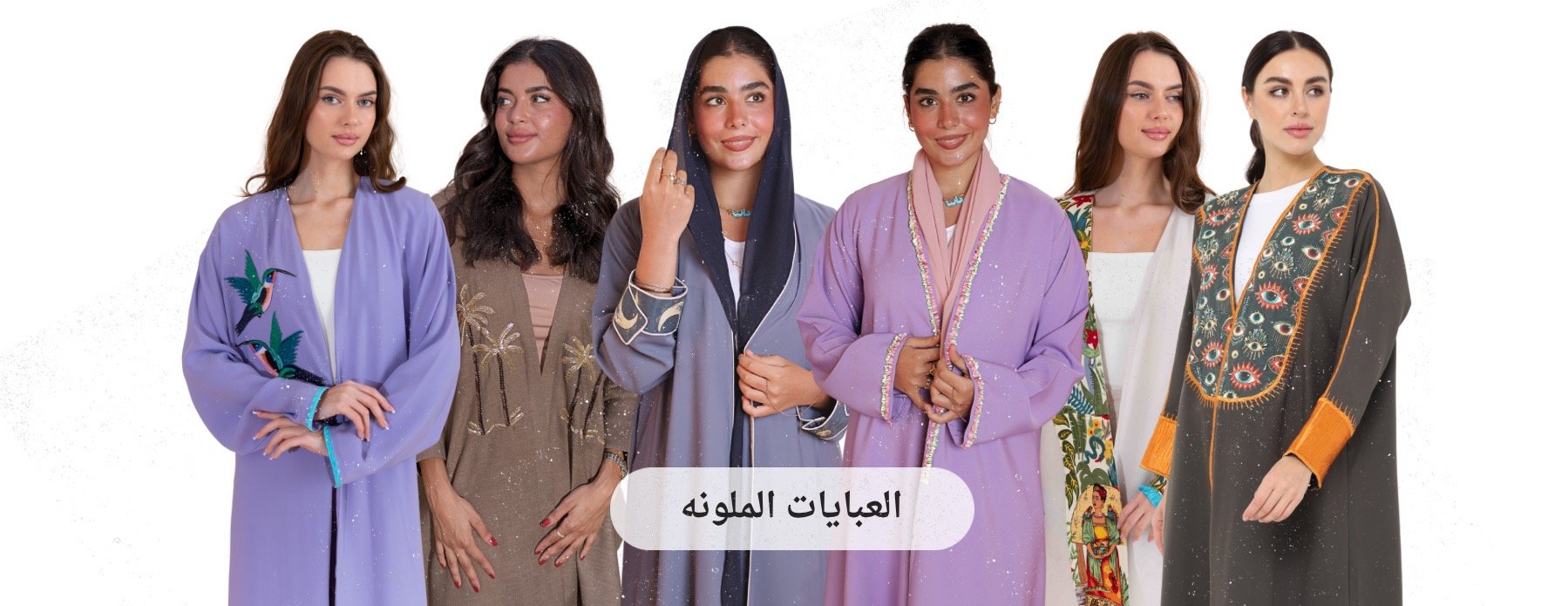 Sundus2023 image-slider-0