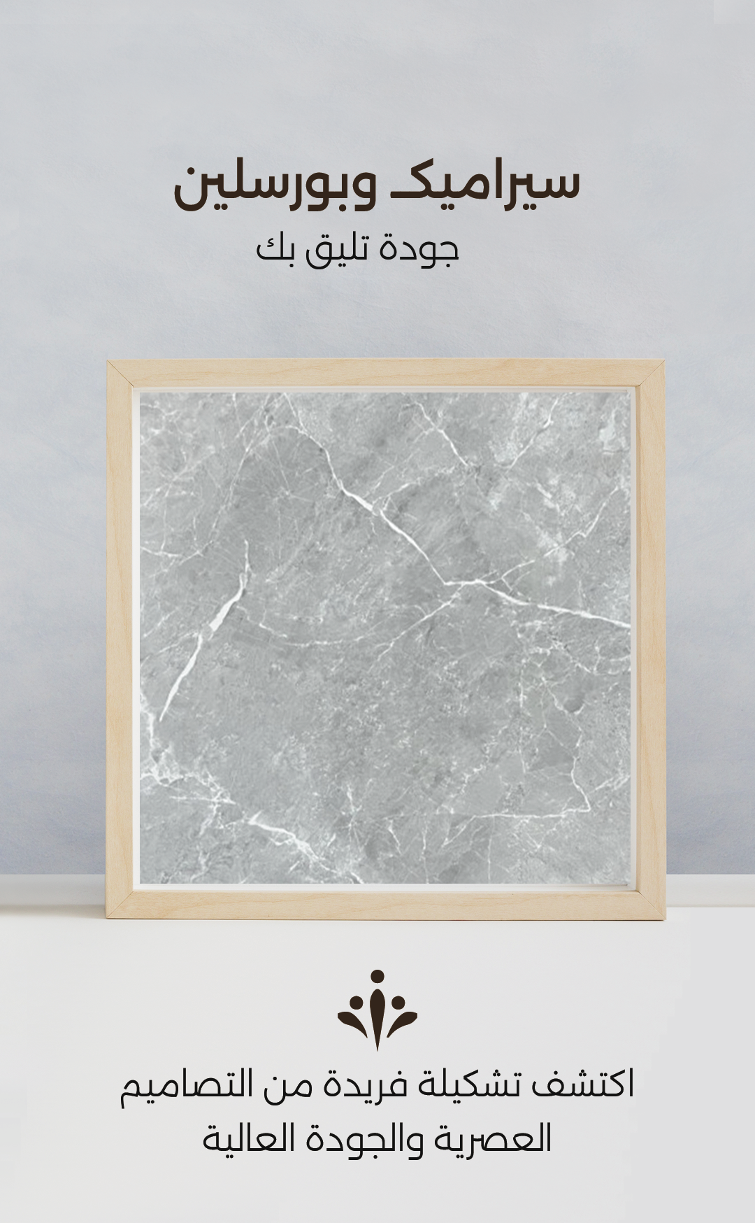 بانر ترويجي
