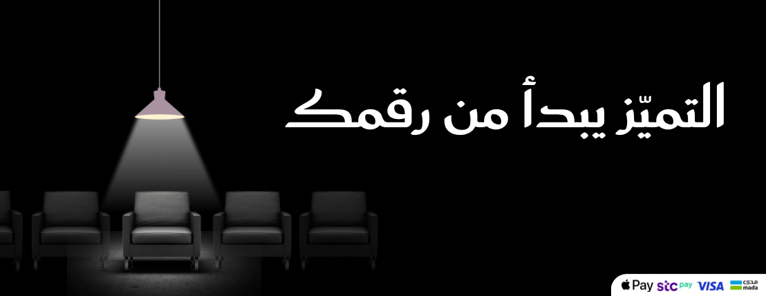 متجر نُمرة image-slider-0