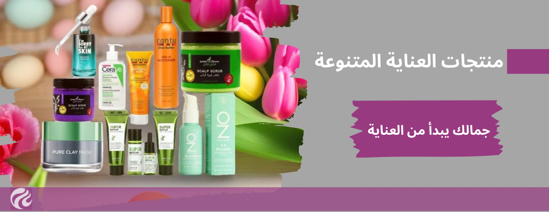 أوتام Otam image-slider-0
