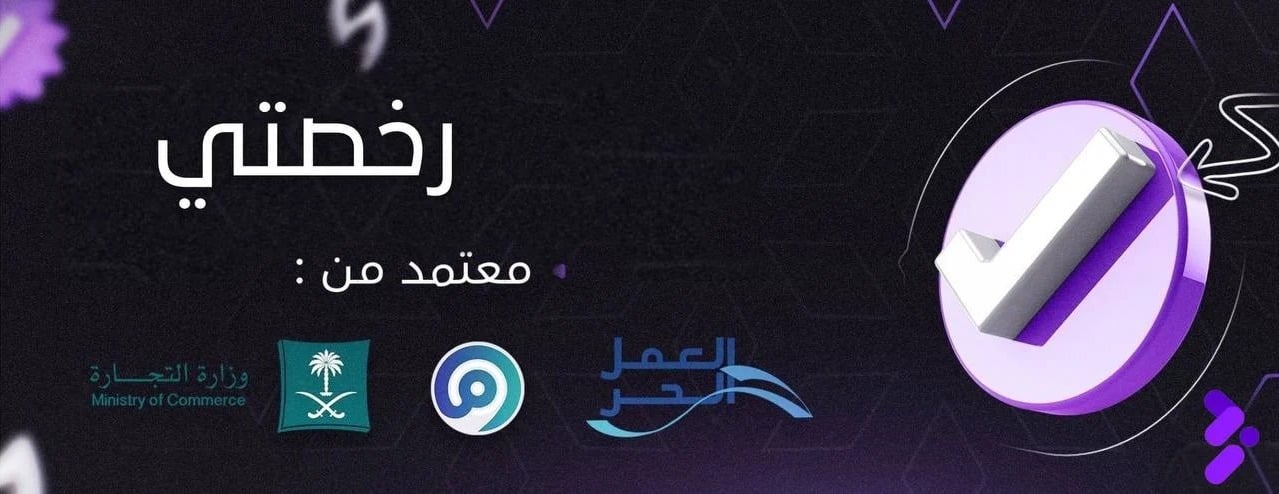 l MY license رخصتي image-slider-0