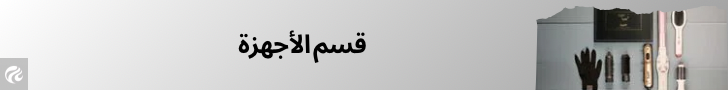 fixed banner