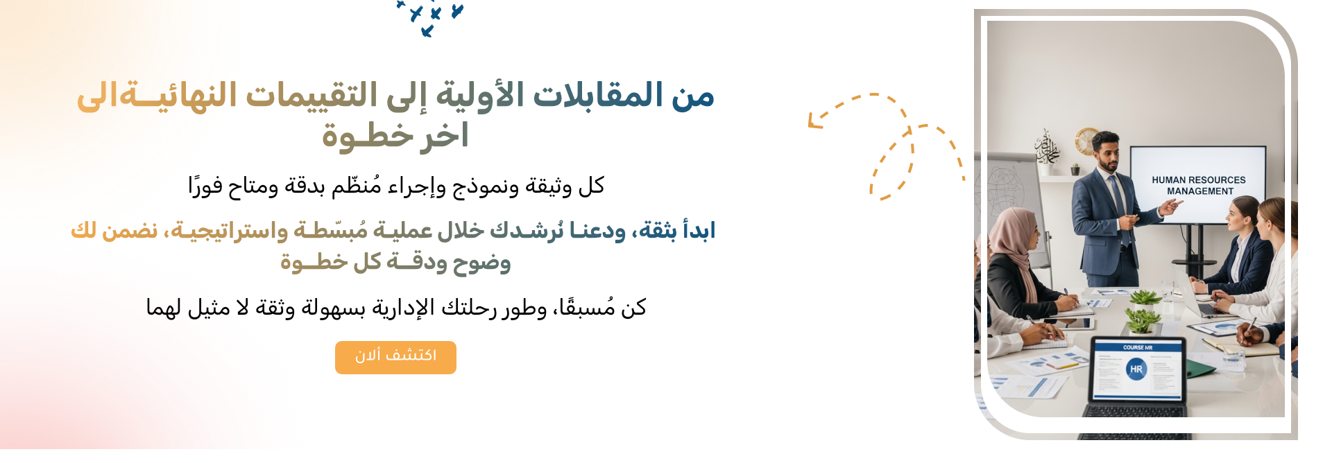 Talent Bubble image-slider-0