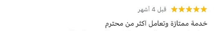 الشركة العالمية للأثاث image-slider-5
