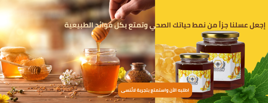 متجر السلطان image-slider-1