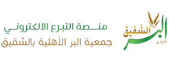متجر بر الشقيق