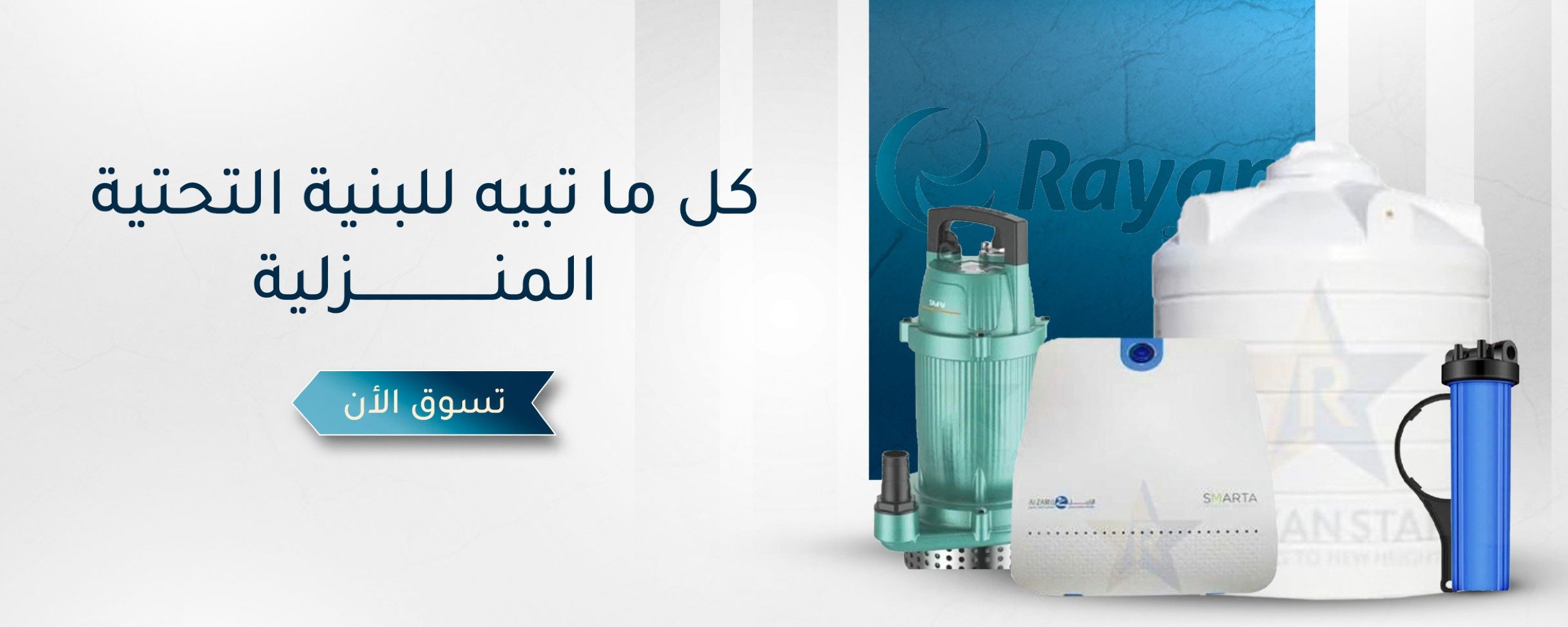 rayanstar image-slider-0
