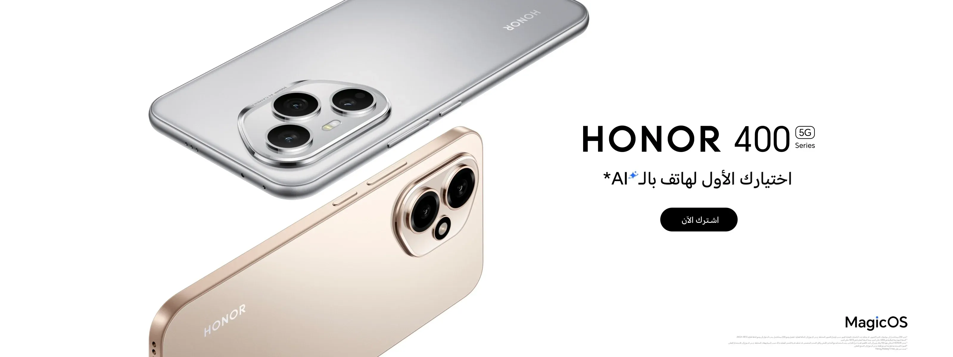 متجر أفق الجوال للاتصالات