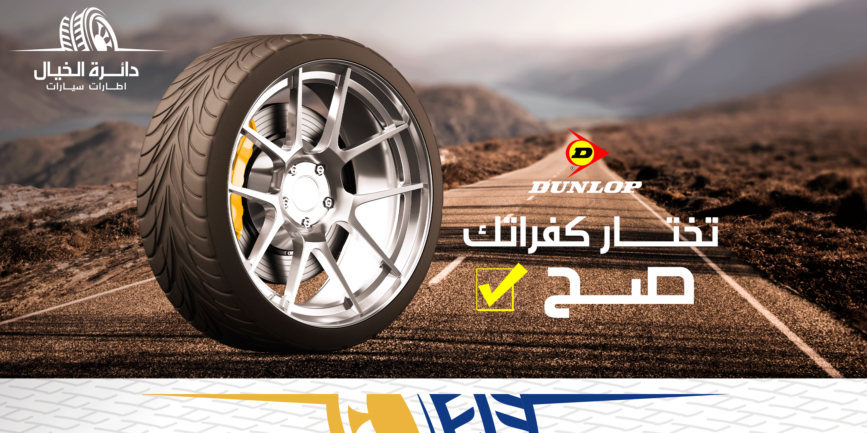 شركة دائرة الخيال للتجارة image-slider-1