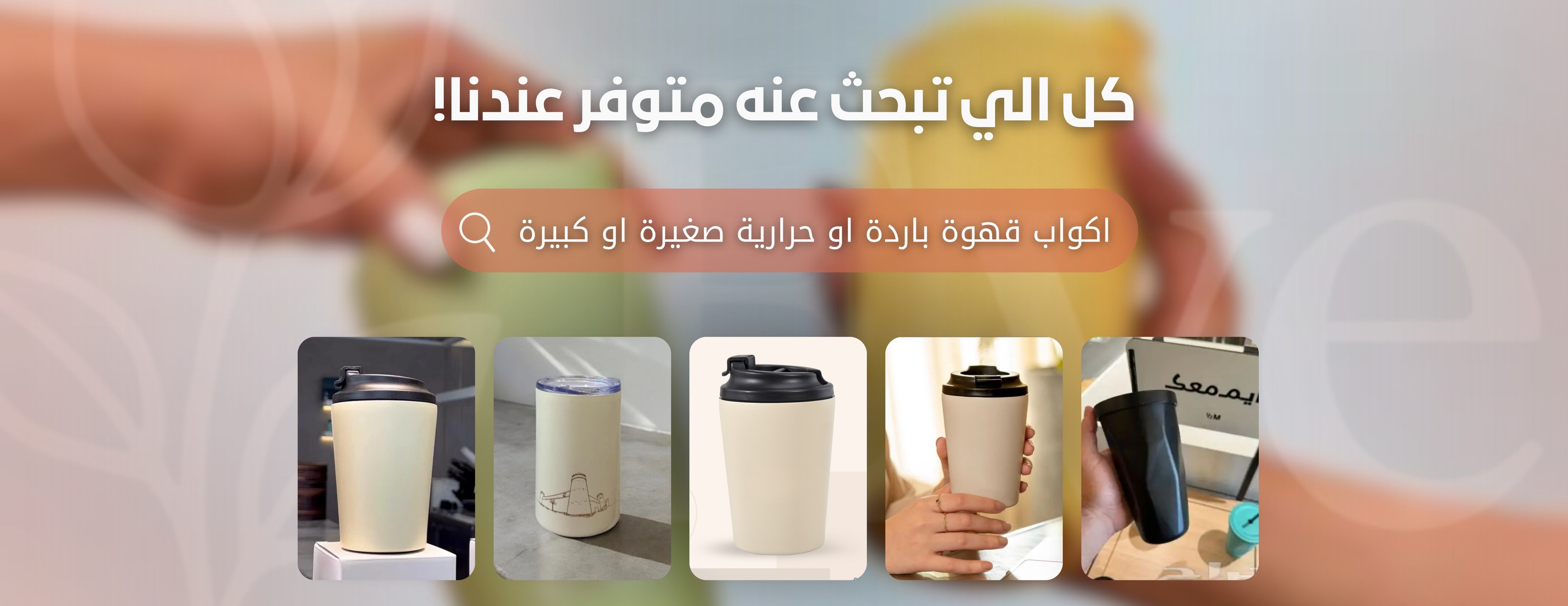 EVE | STORE image-slider-1