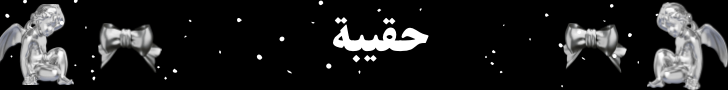 fixed banner