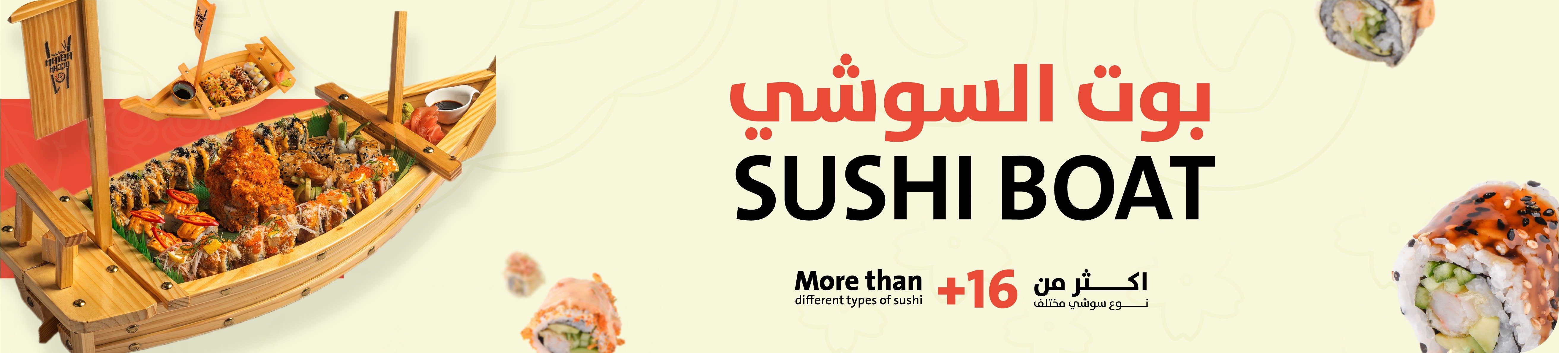 fixed banner