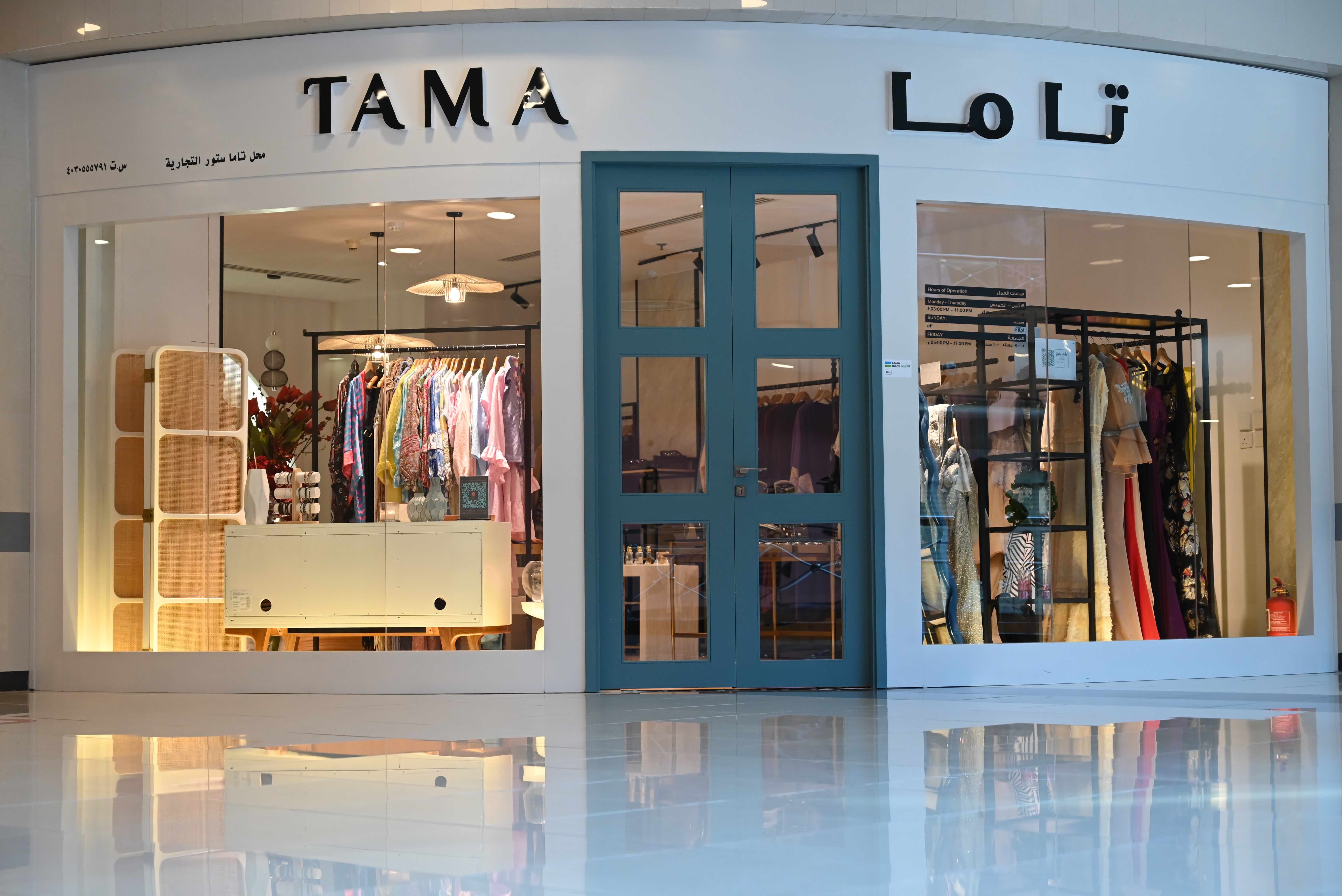 •  T  A  M  A  • تَــامَـا كونسيبت ستور