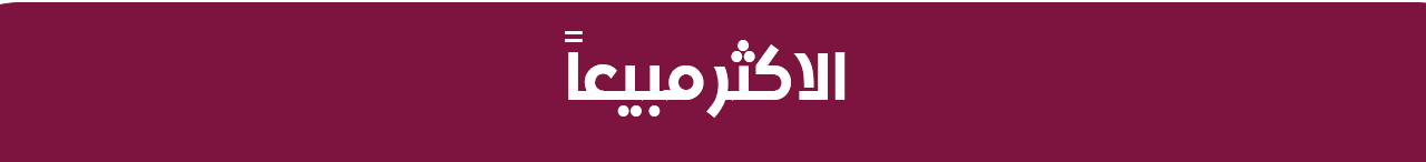 fixed banner