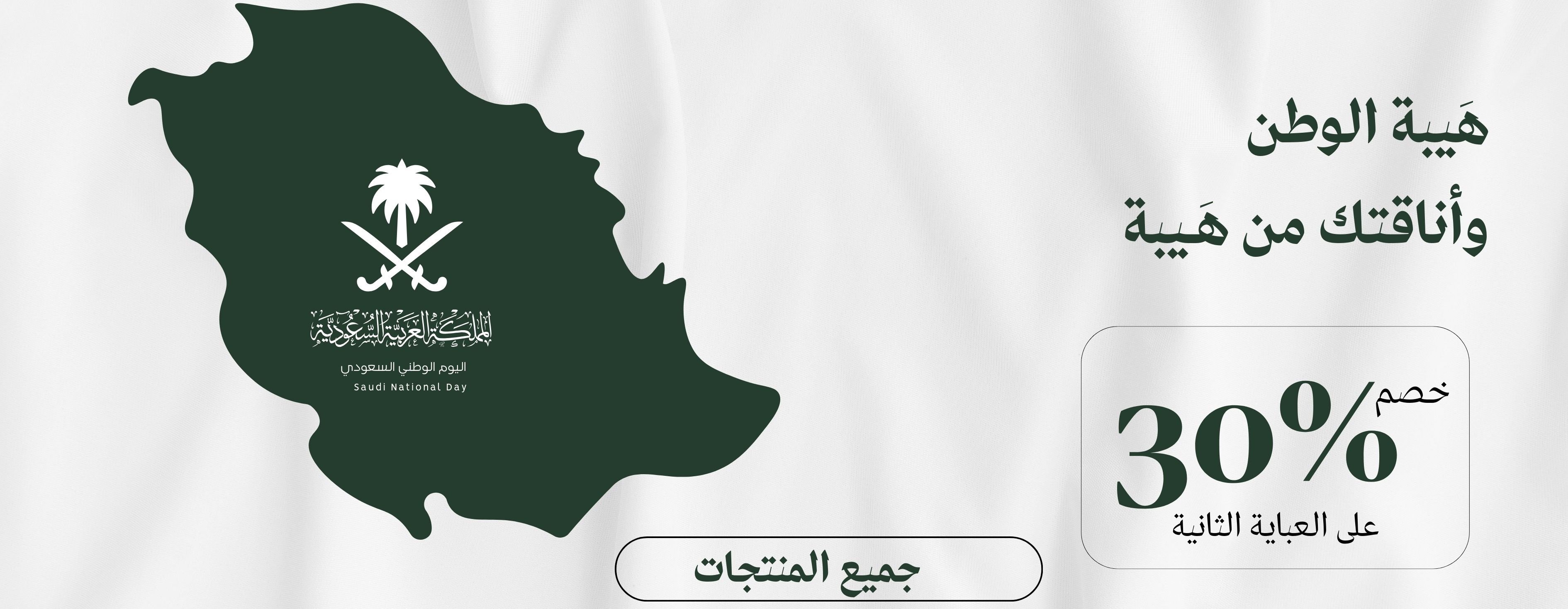 fixed banner